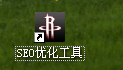 亳州枫林seo工具怎么用