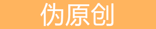 亳州seo在线工具大全