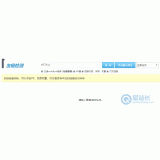 亳州友链检测工具