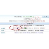 亳州网站关键词排名时有时无的原因