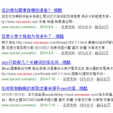 亳州崔学超:SEO增加外链的方法