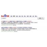 亳州沙龙开户关键词排名快速前三名